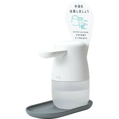 キングジム 自動手指消毒器 アルコールディスペンサー 「テッテ」シロ  TE500(1台)